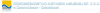 Logo Przedsiębiorstwo Inżynierii Miejskiej